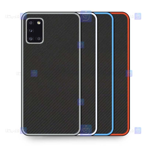 قاب ضد ضربه Samsung Galaxy A31 مدل Magic Eye
