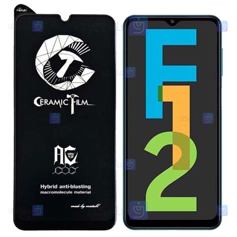 محافظ صفحه سرامیکی مات Samsung Galaxy F12 مدل Mietubl