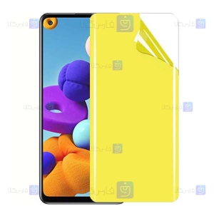 محافظ صفحه نانو Samsung Galaxy A21 مدل تمام صفحه