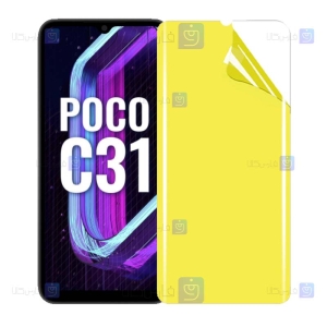 محافظ صفحه نانو Xiaomi Poco C31 مدل تمام صفحه