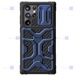 قاب ضدضربه نیلکین Samsung Galaxy S22 Ultra مدل Adventurer