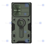 قاب ضد ضربه نیلکین Samsung Galaxy S22 Ultra مدل CamShield Armor