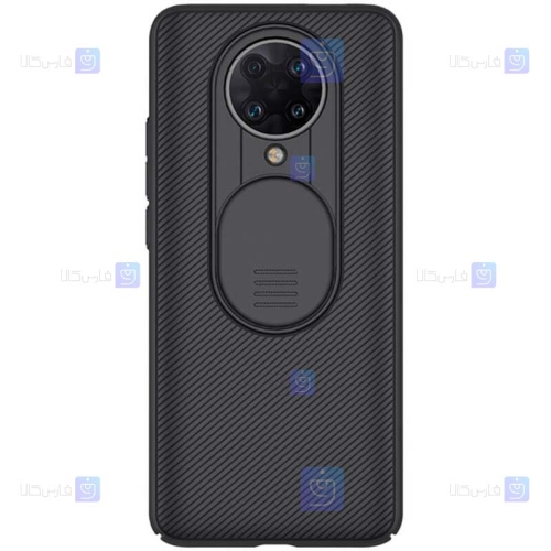 قاب نیلکین Xiaomi Poco F2 Pro مدل CamShield