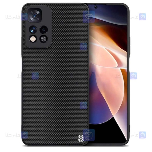 قاب نیلکین Xiaomi Redmi Note 11 Pro plus مدل Textured