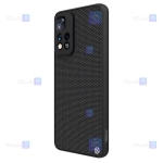قاب نیلکین Xiaomi Redmi Note 11 Pro plus مدل Textured