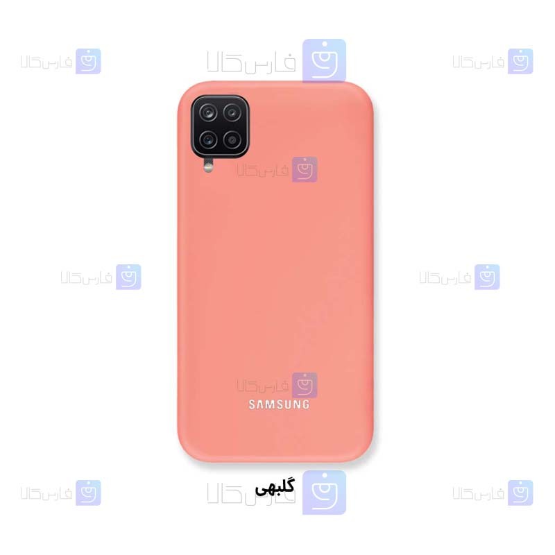 قاب سیلیکونی اصلی Samsung Galaxy F12