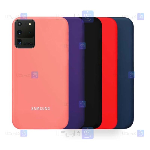 قاب سیلیکونی اصلی Samsung Galaxy S20 Ultra