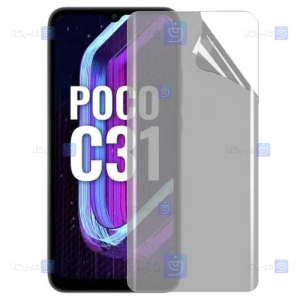 محافظ صفحه نانو Xiaomi Poco C31 مدل حریم شخصی