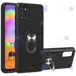 قاب ضد ضربه انگشتی Samsung Galaxy A31 مدل بتمنی