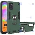 قاب ضد ضربه انگشتی Samsung Galaxy A31 مدل بتمنی