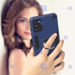 قاب ضد ضربه انگشتی Samsung Galaxy A31 مدل بتمنی