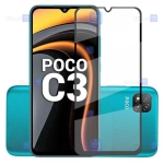 گلس فول Xiaomi Poco C3 مدل Super D