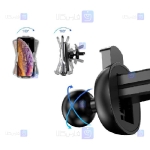 هولدر و شارژر وایرلس توتو Totu S7 KING 2 15W