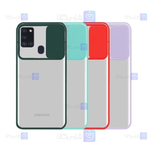 قاب پشت مات Samsung Galaxy A21s مدل کم شیلد
