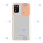 قاب پشت مات Samsung Galaxy M02s مدل کم شیلد