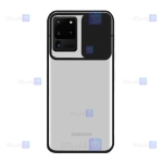 قاب پشت مات Samsung Galaxy S20 Ultra مدل کم شیلد