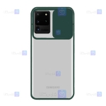 قاب پشت مات Samsung Galaxy S20 Ultra مدل کم شیلد
