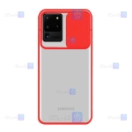 قاب پشت مات Samsung Galaxy S20 Ultra مدل کم شیلد