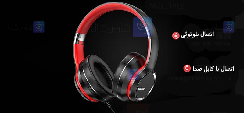 هدفون بلوتوث لنوو Lenovo HD200