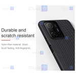 قاب نیلکین Xiaomi 11T Pro مدل Textured