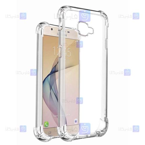 قاب ژله ای Samsung Galaxy J5 Prime مدل کپسول دار