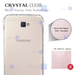 قاب ژله ای Samsung Galaxy J5 Prime مدل کپسول دار