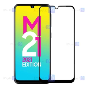 گلس Samsung Galaxy M21 2021 مدل تمام صفحه