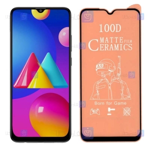 محافظ صفحه سرامیکی Samsung Galaxy M02s مدل مات