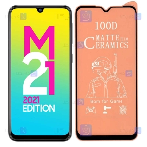 محافظ صفحه سرامیکی Samsung Galaxy M21 2021 مدل مات