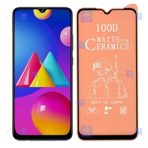 محافظ صفحه Samsung Galaxy M02s مدل مات