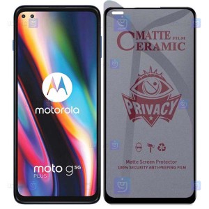 محافظ صفحه سرامیکی Motorola Moto G 5G Plus مدل حریم شخصی