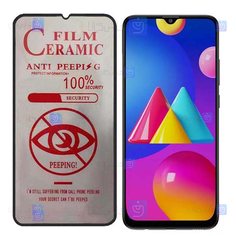 محافظ صفحه سرامیکی Samsung Galaxy M02s مدل حریم شخصی