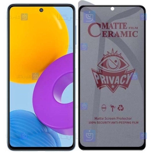 محافظ صفحه سرامیکی Samsung Galaxy M52 5G مدل حریم شخصی