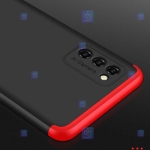 قاب 360 درجه Samsung Galaxy M02s مدل GKK