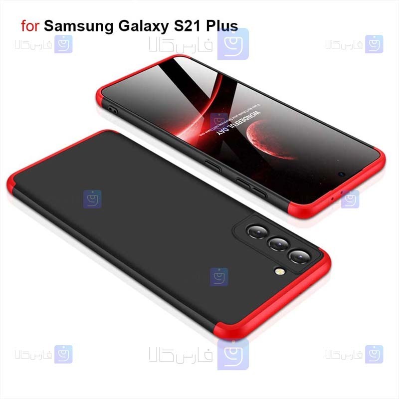 قاب 360 درجه Samsung Galaxy S22 Plus مدل GKK