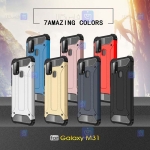 قاب ضد ضربه Samsung Galaxy M31 مدل Hard Shell