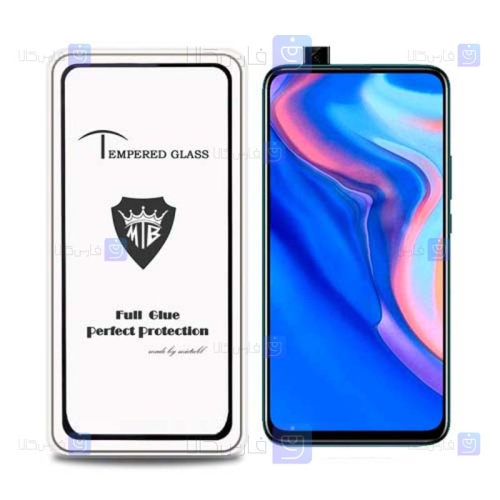 گلس فول Huawei Y9 Prime 2019 مدل Mietubl