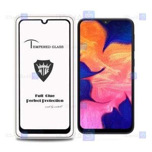 گلس فول Samsung Galaxy A10 مدل Mietubl