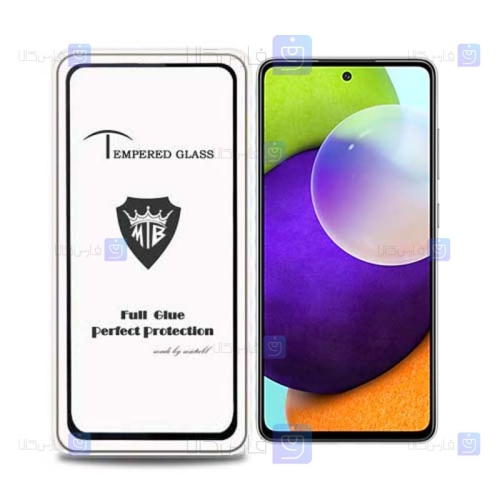 گلس فول Samsung Galaxy A52 مدل Mietubl