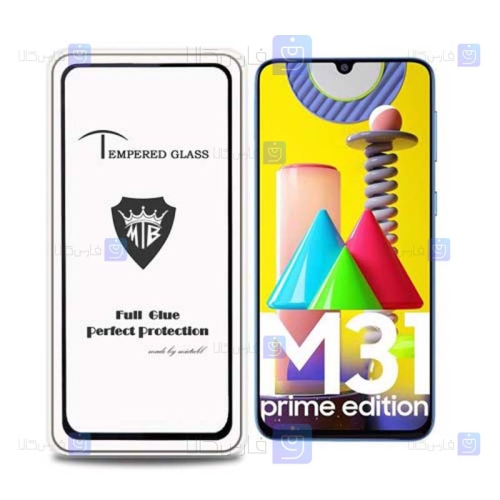 گلس فول Samsung Galaxy M31 Prime مدل Mietubl