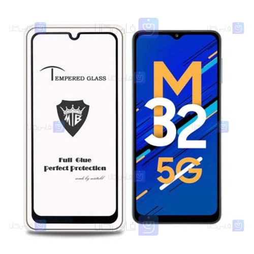 گلس فول Samsung Galaxy M32 5G مدل Mietubl