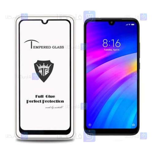 گلس فول Xiaomi Redmi 7 مدل Mietubl