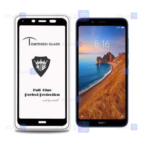 گلس فول Xiaomi Redmi 7A مدل Mietubl
