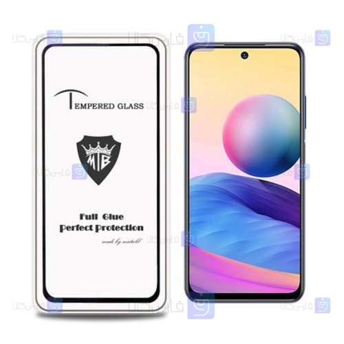 گلس فول Xiaomi Redmi Note 10 5G مدل Mietubl