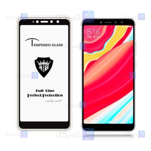 گلس فول Xiaomi Redmi Y2 مدل Mietubl