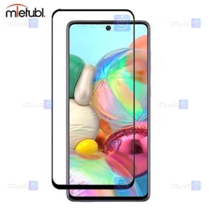 گلس فول میتوبل Samsung Galaxy A71 4G مدل Anti Static