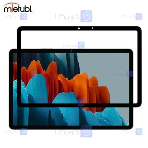 گلس فول میتوبل Samsung Galaxy Tab S7 T870 / T875 / T876 مدل Anti Static