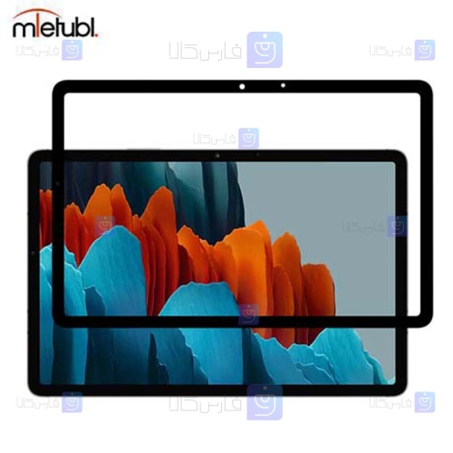 گلس فول میتوبل Samsung Galaxy Tab S7 T870 / T875 / T876 مدل Anti Static