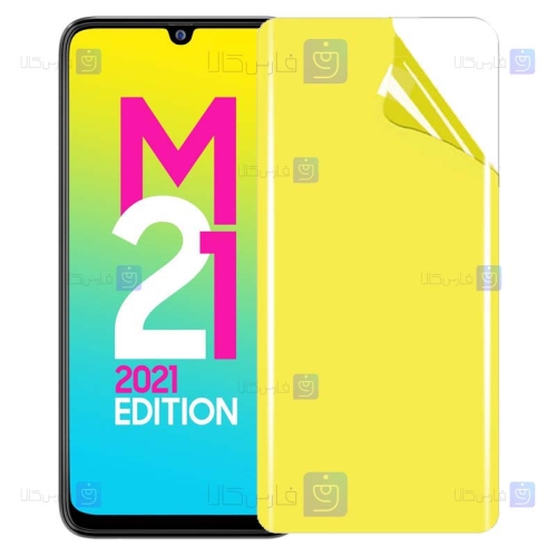 محافظ صفحه نانو Samsung Galaxy M21 2021 مدل تمام صفحه