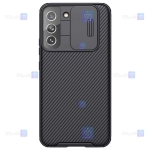 قاب نیلکین Samsung Galaxy S22 مدل CamShield Pro